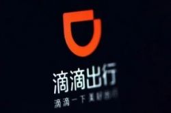 （2分钟教程）广元市有哪些公司_哔哩哔哩-2
